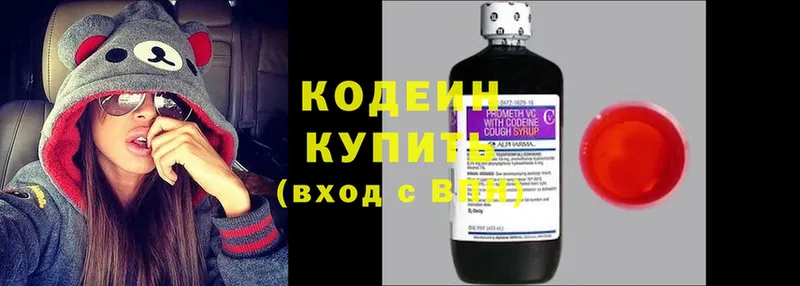 Кодеин напиток Lean (лин)  где найти наркотики  Соликамск 