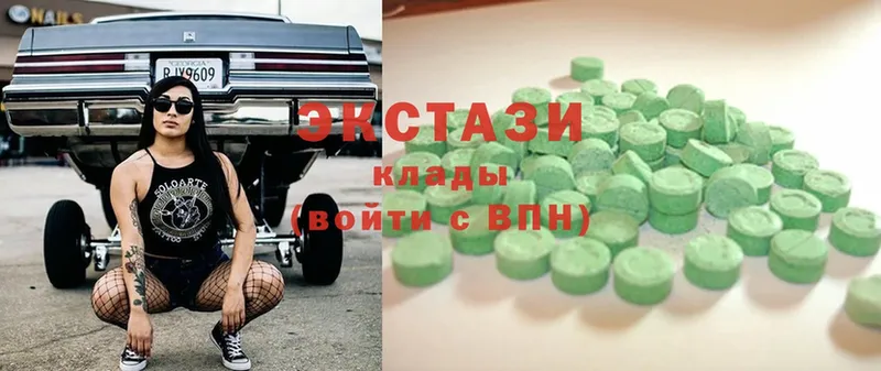 Ecstasy круглые  цены наркотик  Соликамск 