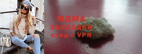 MDMA Верхний Тагил