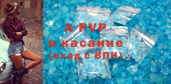 MDMA Верхний Тагил