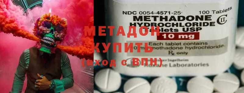 Метадон methadone  продажа наркотиков  blacksprut зеркало  Соликамск 